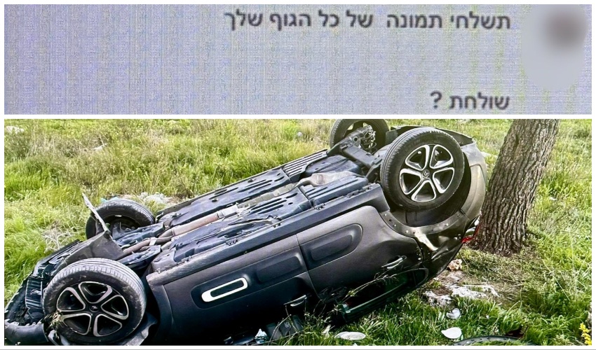 התאונה במחלף הראל התבררה כניסיון התאבדות: החשדות נגד תושב אזור ירושלים