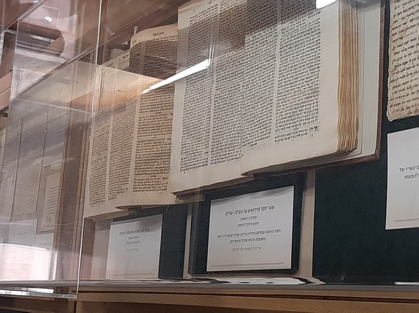 הכנס לכבוד החיד"א ביד בן צבי (צילום: אדם אקרמן)