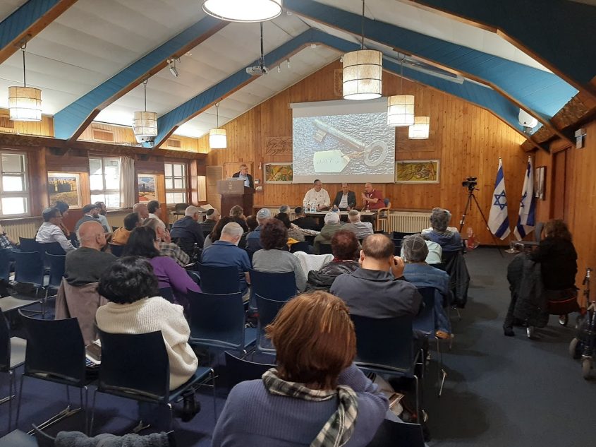 הכנס לכבוד החיד"א ביד בן צבי (צילום: אדם אקרמן)