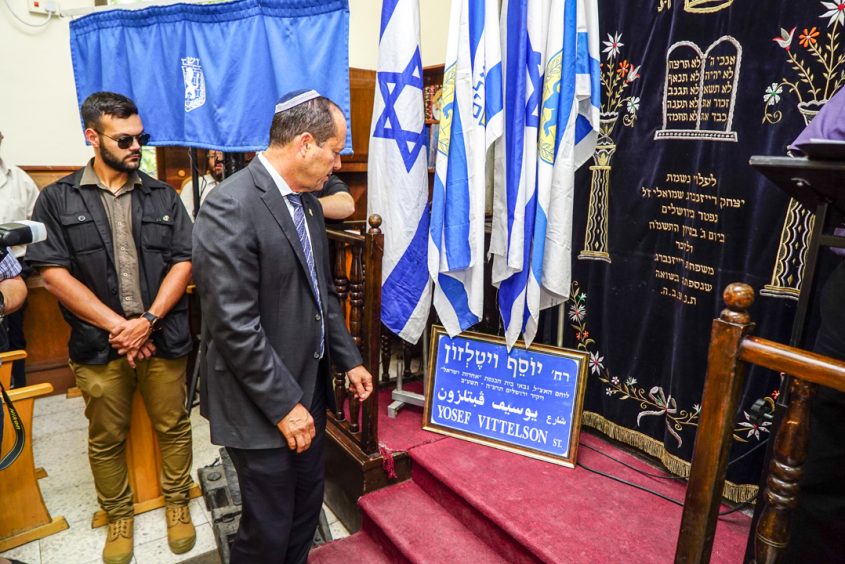 ניר ברקת חונך שלט ע"ש גבאי בית הכנסת (צילום: באדיבות עמותת בית הכנסת אחדות ישראל)