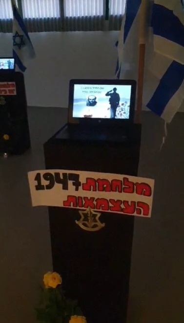 מיזם הנצחה בבית הצייר (צילום: פרטי)