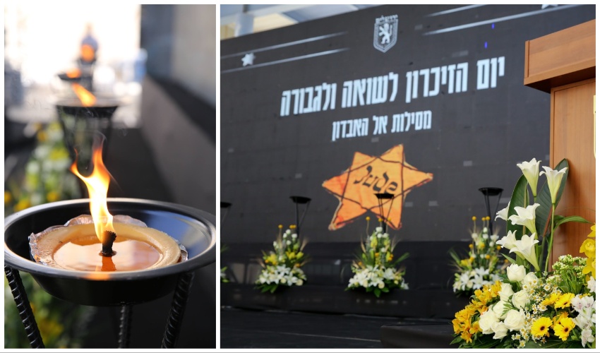 יום הזיכרון לשואה ולגבורה 2023 (צילומים: עיריית ירושלים