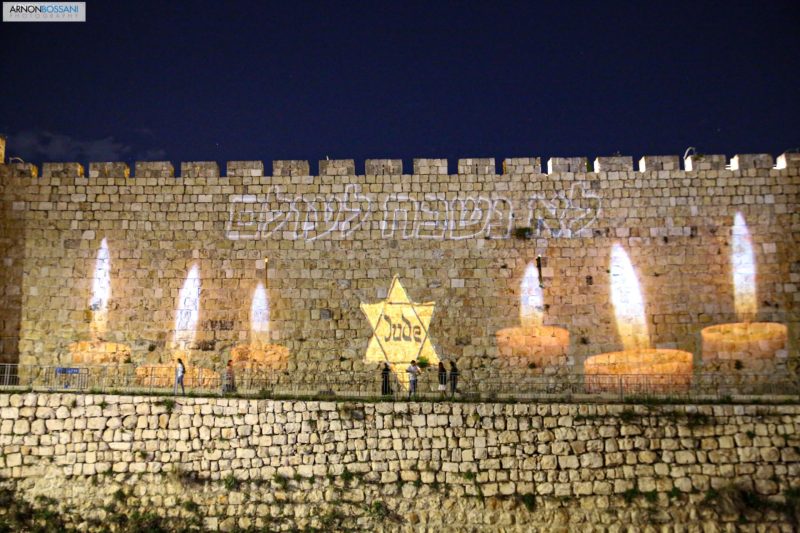 הארת חומות העיר העתיקה לציון יום הזיכרון לשואה ולגבורה (צילום: ארנון בוסאני)