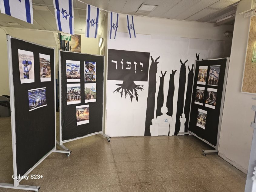 ההנצחה בבית חינוך (צילום: יעל שפיגלמן)