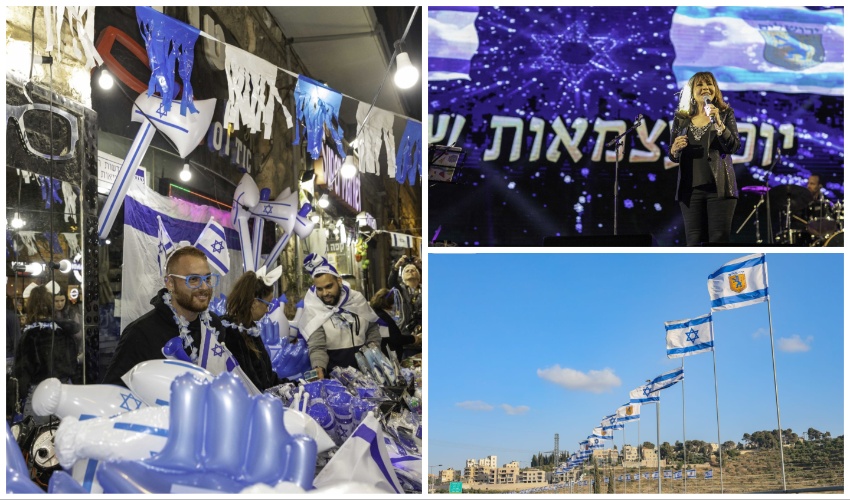 בחצי כוח: ירושלים מציינת את יום העצמאות ה-76 ברוח התקופה