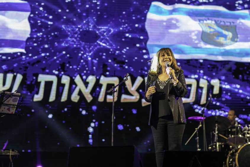 יום העצמאות בירושלים (צילום: דנה בר סימן טוב)