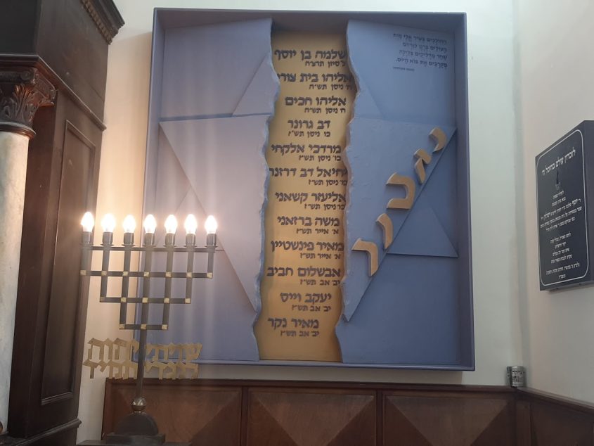 עמוד זיכרון לזכר 12 עולי הגרדום בבית הכנסת (צילום: באדיבות עמותת בית הכנסת אחדות ישראל)