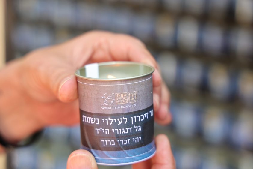 (צילום: הקרן למורשת הכותל המערבי)