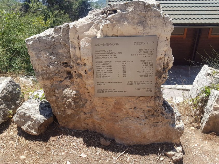 האנדרטה ל-8 היהודים שנרצחו על ידי הנאצים (צילום: באדיבות יד השמונה)