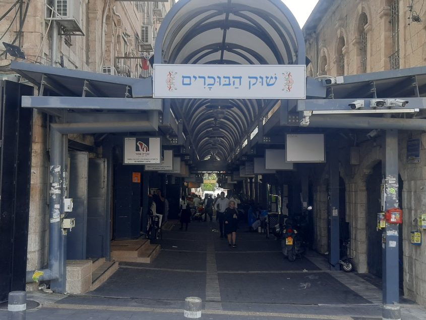 השוק המשופץ (צילום: אדם אקרמן)