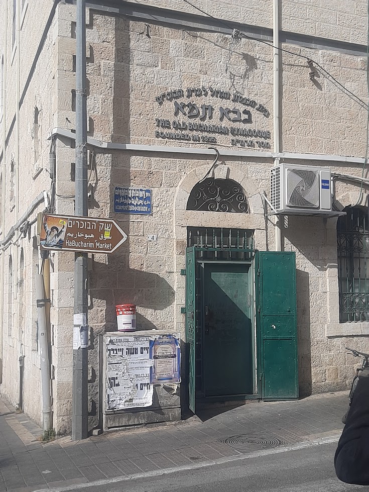 בית הכנסת המרכזי בשכונה (צילום: אדם אקרמן)
