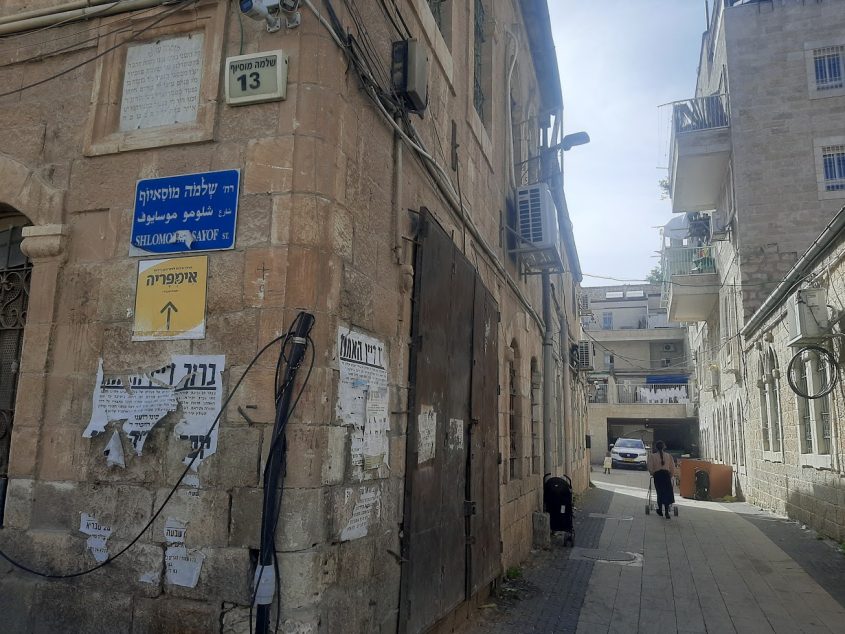 הרחוב על שם מייסד השכונה מוסאיוף ואבן הזיכרון לייסוד השכונה (צילום: אדם אקרמן)