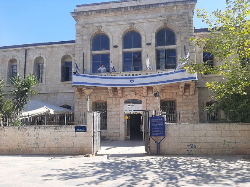 הכניסה למבנה שערי צדק הישן, שבסמוך אליו נרצח דה האן (צילום: אדם אקרמן)