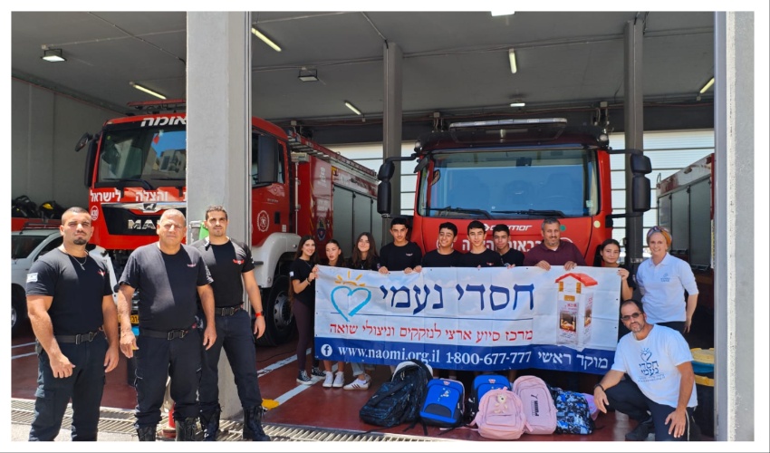 פרוייקט "תיקמלא" של ארגון חסדי נעמי בשיתוף כבאות והצלה (צילום: באדיבות חסדי נעמי)