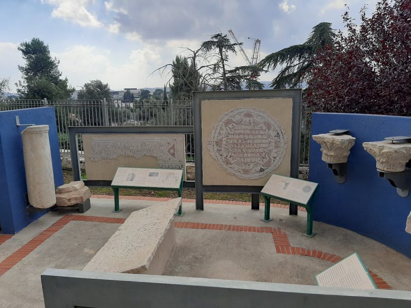 פסיפסים עם כתובות יווניות בגן הארכיאולוגי בכנסת (צילום: אדם אקרמן)