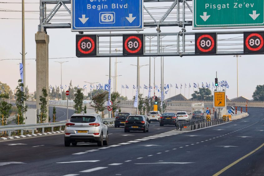 הכניסה למנהרת ידין (צילום: באדיבות חברת מוריה)