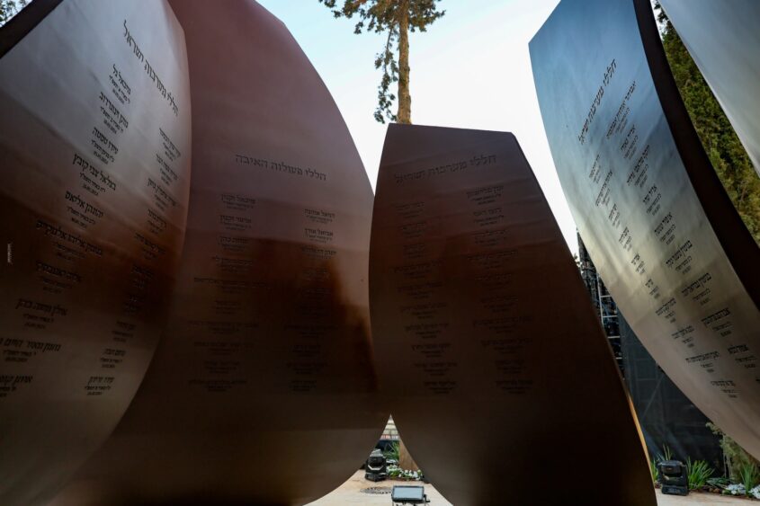 אנדרטת 'חרבות ברזל' (צילום: ארנון בוסאני)