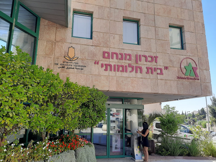 חזית המבנה של זכרון מנחם (צילום: אדם אקרמן)