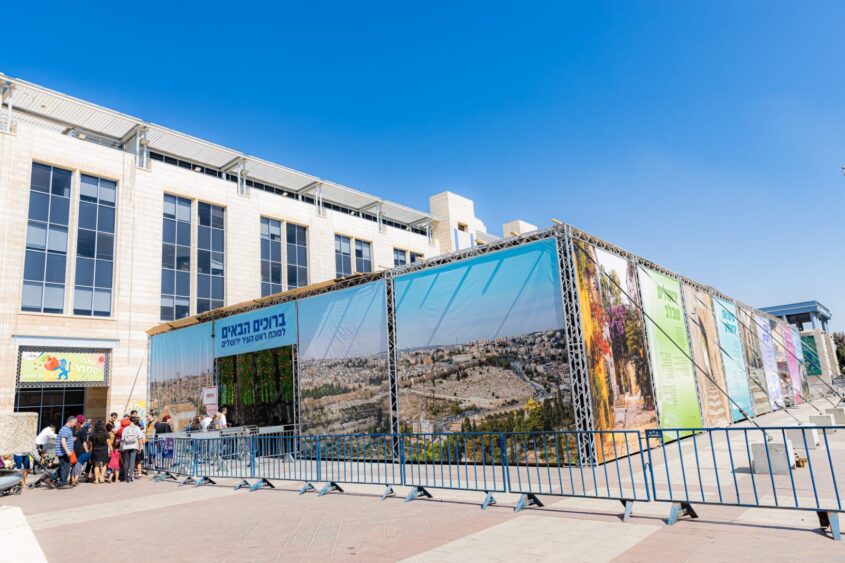 סוכת ראש העיר בכיכר ספרא (צילום: גורה ברגר)