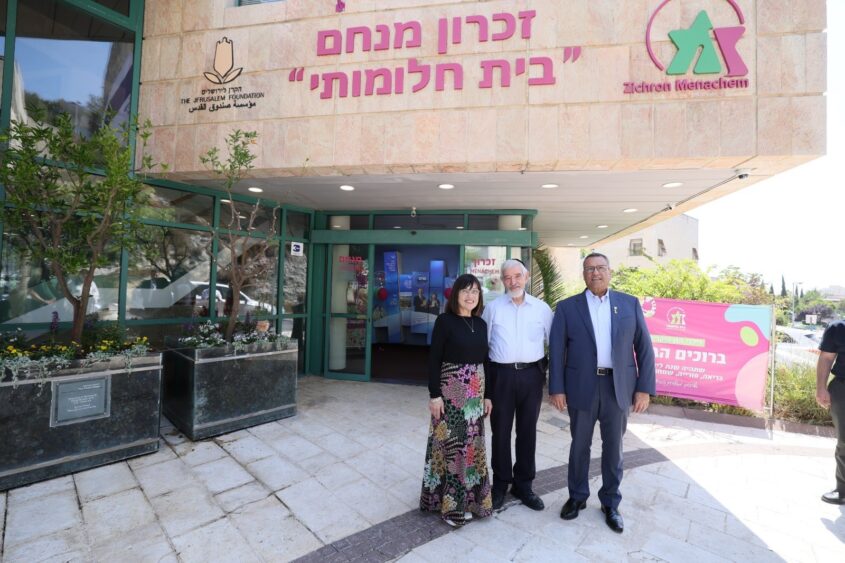 בני הזוג ארנטל עם משה ליאון (צילום: זכרון מנחם)