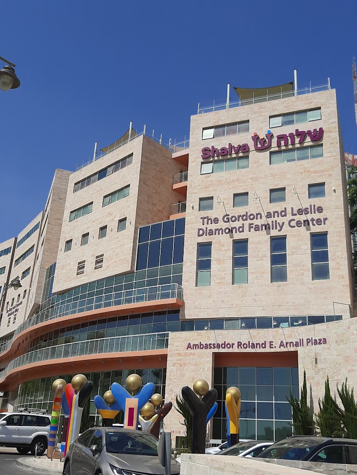 מרכז שלוה בבית וגן (צילום: אדם אקרמן)