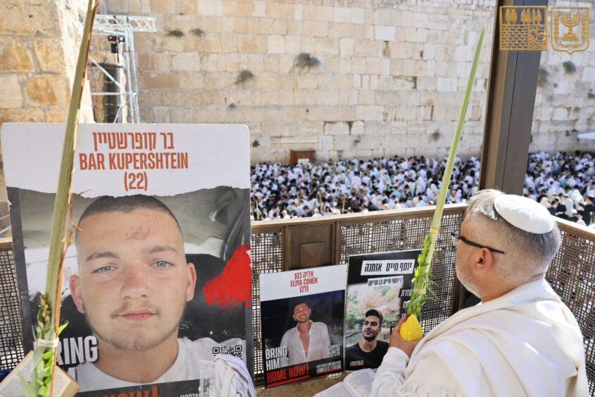 מעמד ברכת הכהנים של חול המועד סוכות (צילום: הקרן למורשת הכותל המערבי)