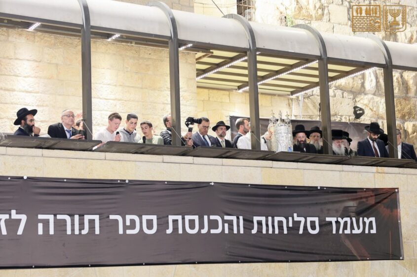 ילדיהם של יוסי הרשקוביץ ואיתן נאמן ז"ל אומרים קדיש (צילום: הקרן למורשת הכותל המערבי)