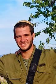 סמ"ר עמיחי ונינו ז"ל
