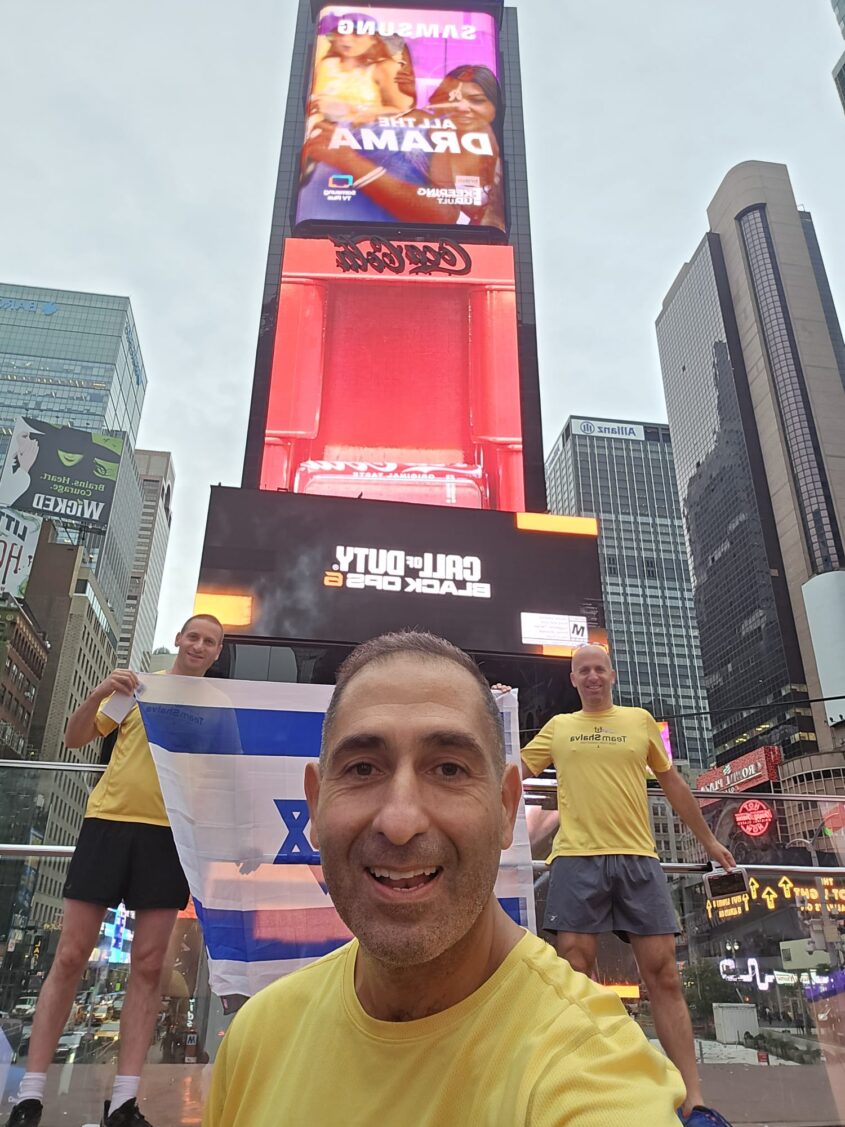 הצהוב עולה - גם בניו יורק (צילום: עיריית ירושלים)
