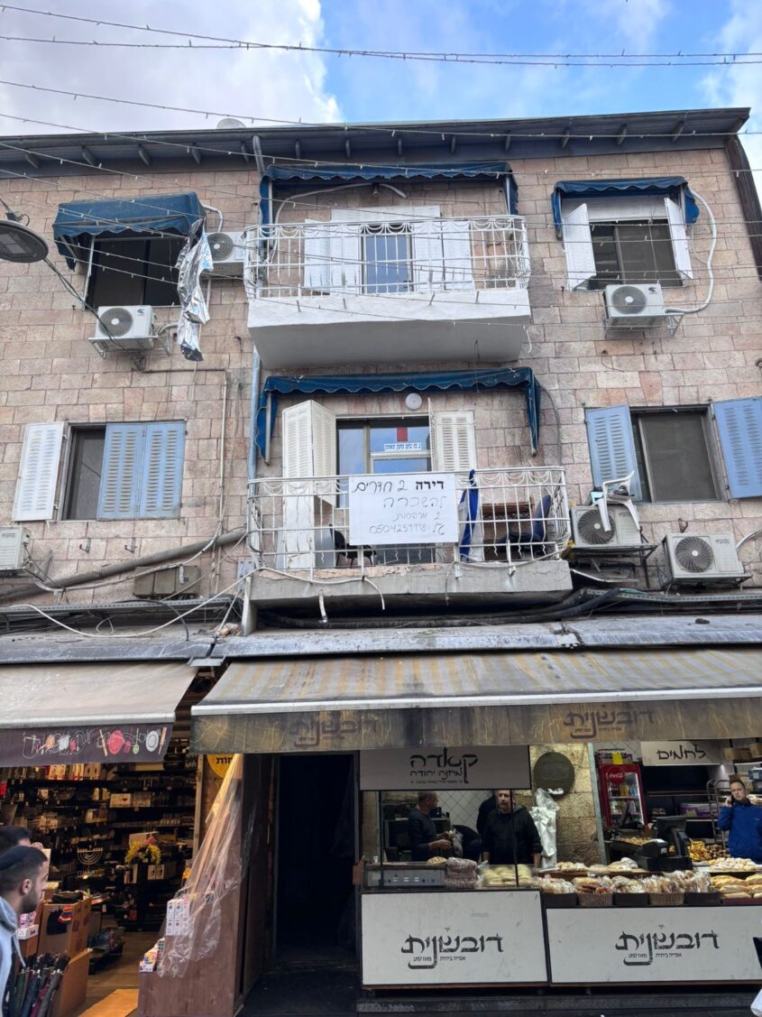 מבנה מנדטורי בשוק מחנה יהודה (צילום: עיריית ירושלים)