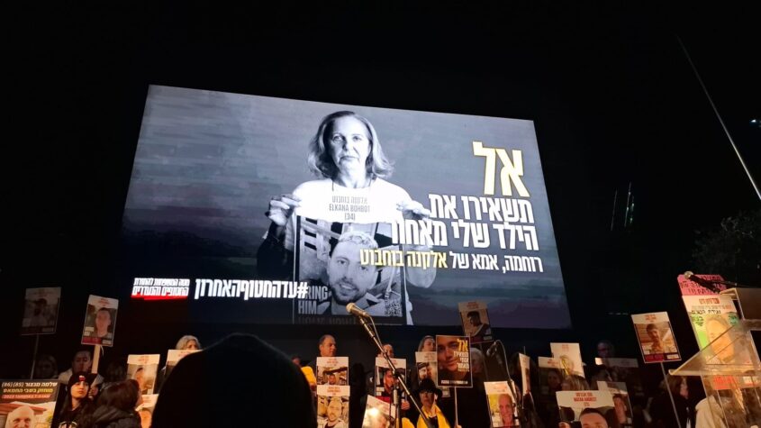 רוחמה בוחבוט במסך הקרנה הקרוא להחזרתו של בנה (צילום אלבום משפחתי)