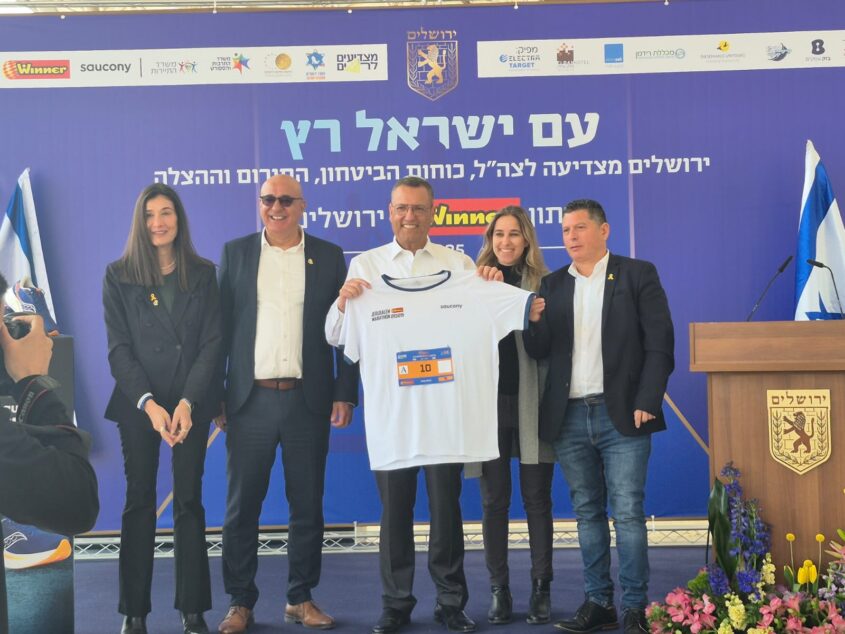 חשיפת חולצת מרתון ירושלים 2025 (צילום: ארנון בוסאני)