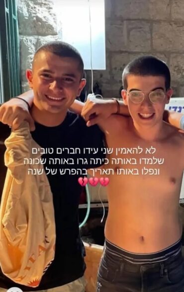 עידו טסטה ועידו וולוך זכרם לברכה