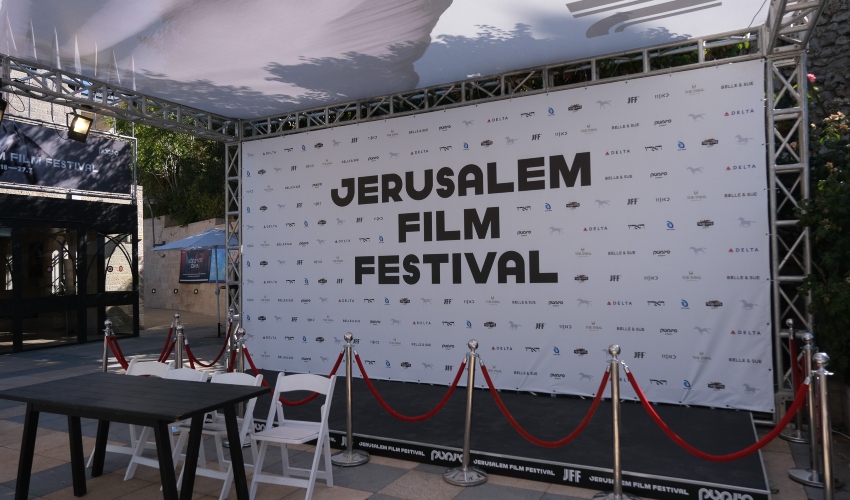 פסטיבל הקולנוע הבינלאומי ירושלים (צילום סיון פרג')