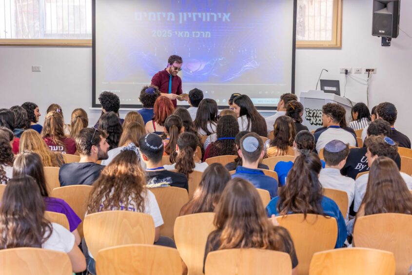 אירווזיון המיזמים (צילום: מרכז מאי)