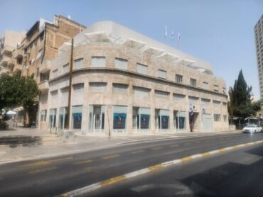 מוזיאון הכנסת בבית פרומין (צילום: אדם אקרמן)