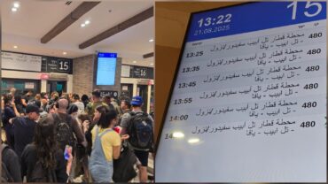  עומס בקווי האוטובוס מירושלים לתל אביב, ויציאה של הקו כל 10 דקות (צילום: פרטי)