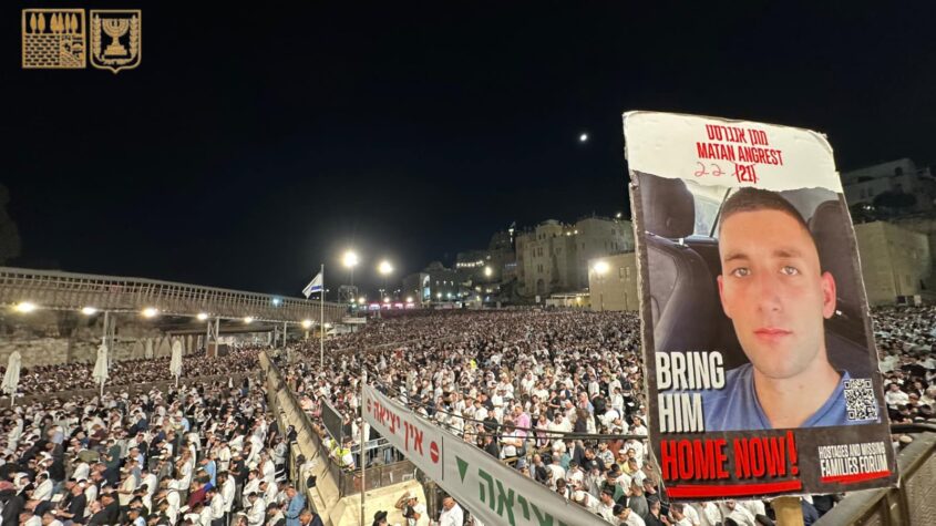 תמונת החטוף מתן אנגרסט על רקע רבבות המתפללים (צילום: הקרן למורשת הכותל המערבי)