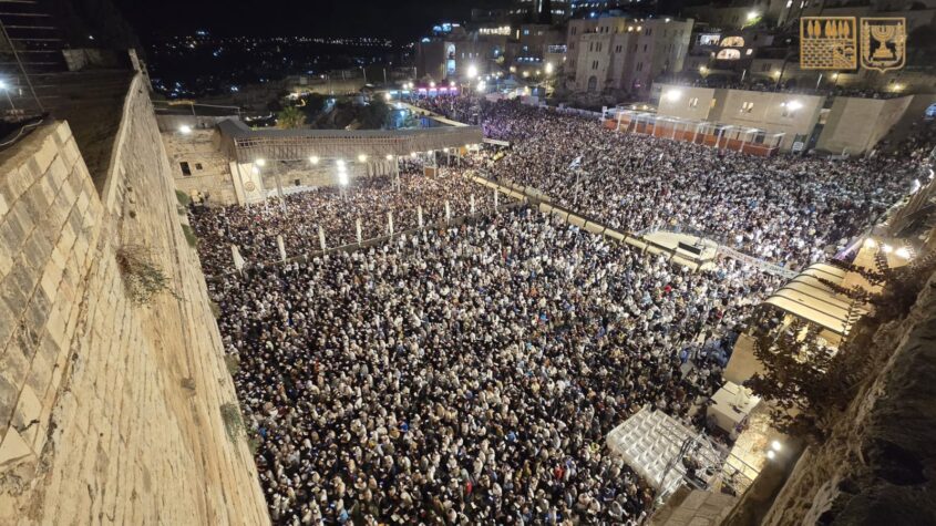סליחות בכותל המערבי (צילום: הקרן למורשת הכותל המערבי)