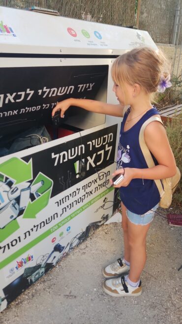 ילדה נוטלת חלק באיסוף המיחזור (צילום: תאגיד מא''י)