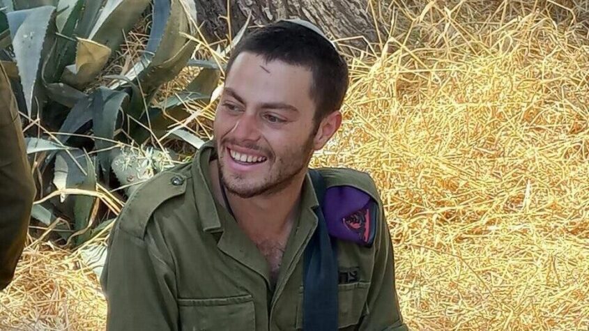סמ"ר לביא ליפשיץ ז"ל (צילום: באדיבות המשפחה)