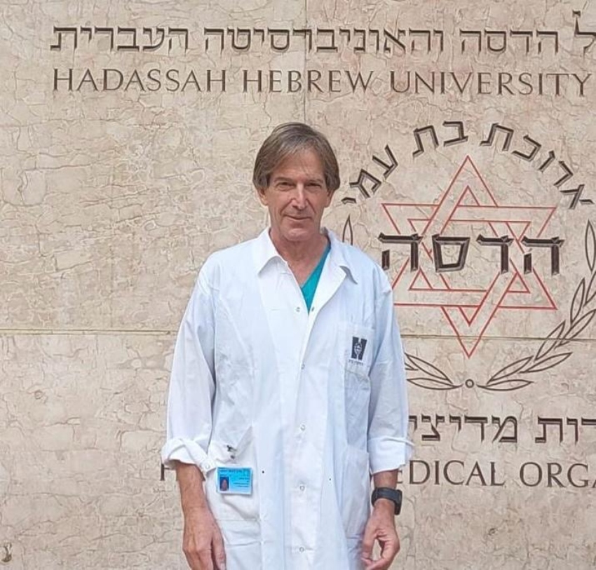 פרופ' רמי מושיוב (צילום: דוברות הדסה)