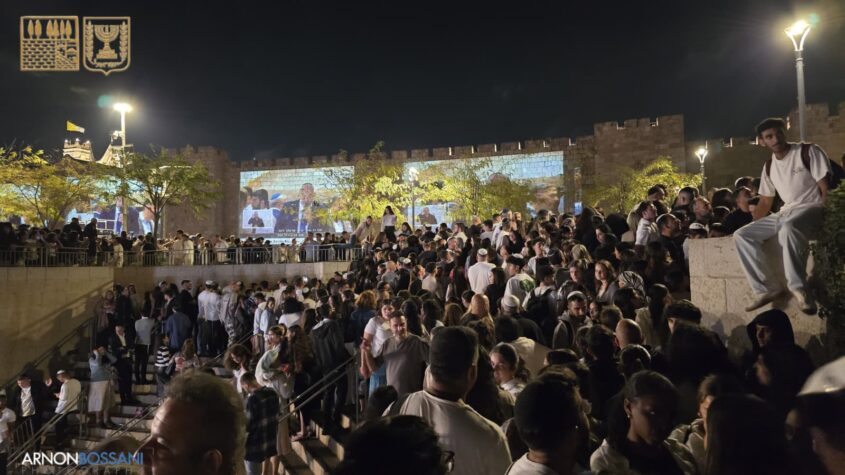מעמד הסליחות הלילה (צילום: הקרן למורשת הכותל המערבי)