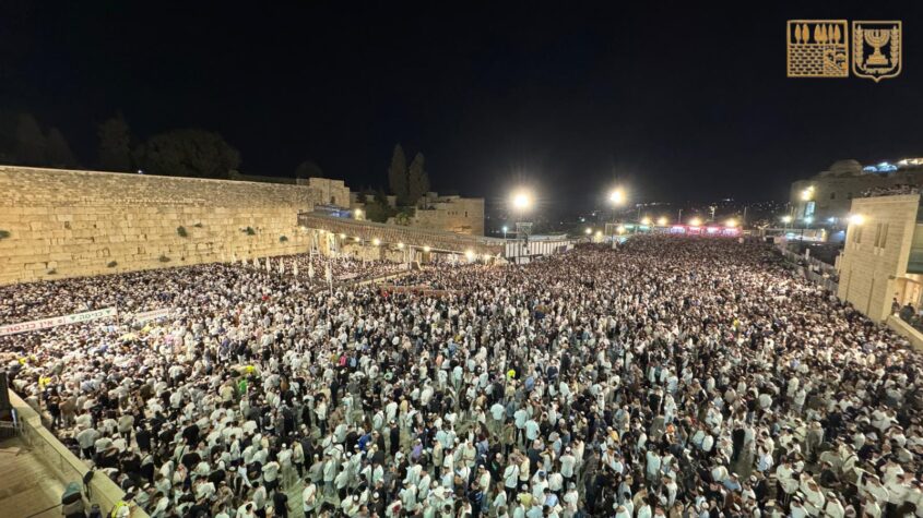 סליחות בכותל המערבי (צילום: הקרן למורשת הכותל המערבי)