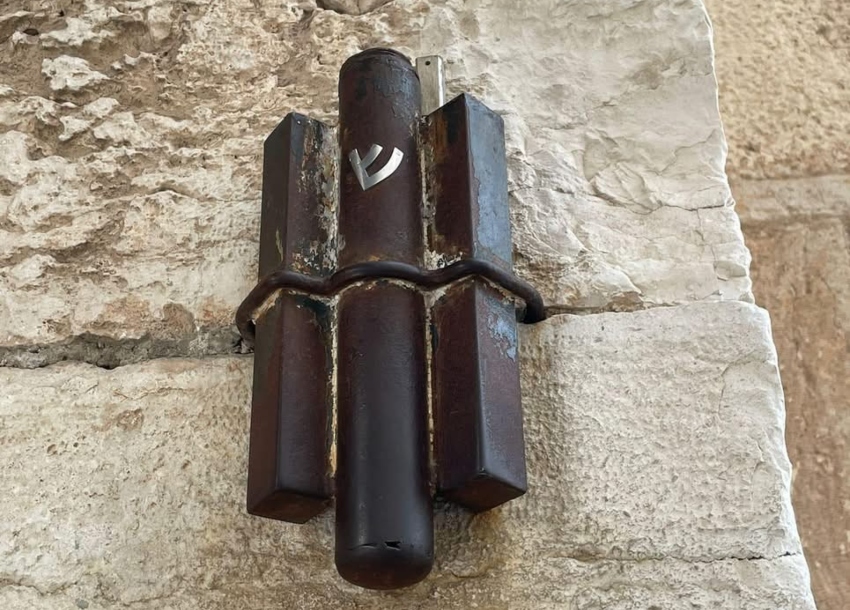 מזוזת שער יפו (צילום: פמ"י)
