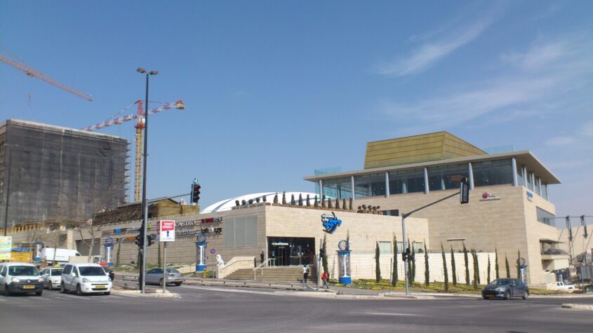 הסינמה סיטי (צילום: פארוק, מתוך ויקיפדיה)