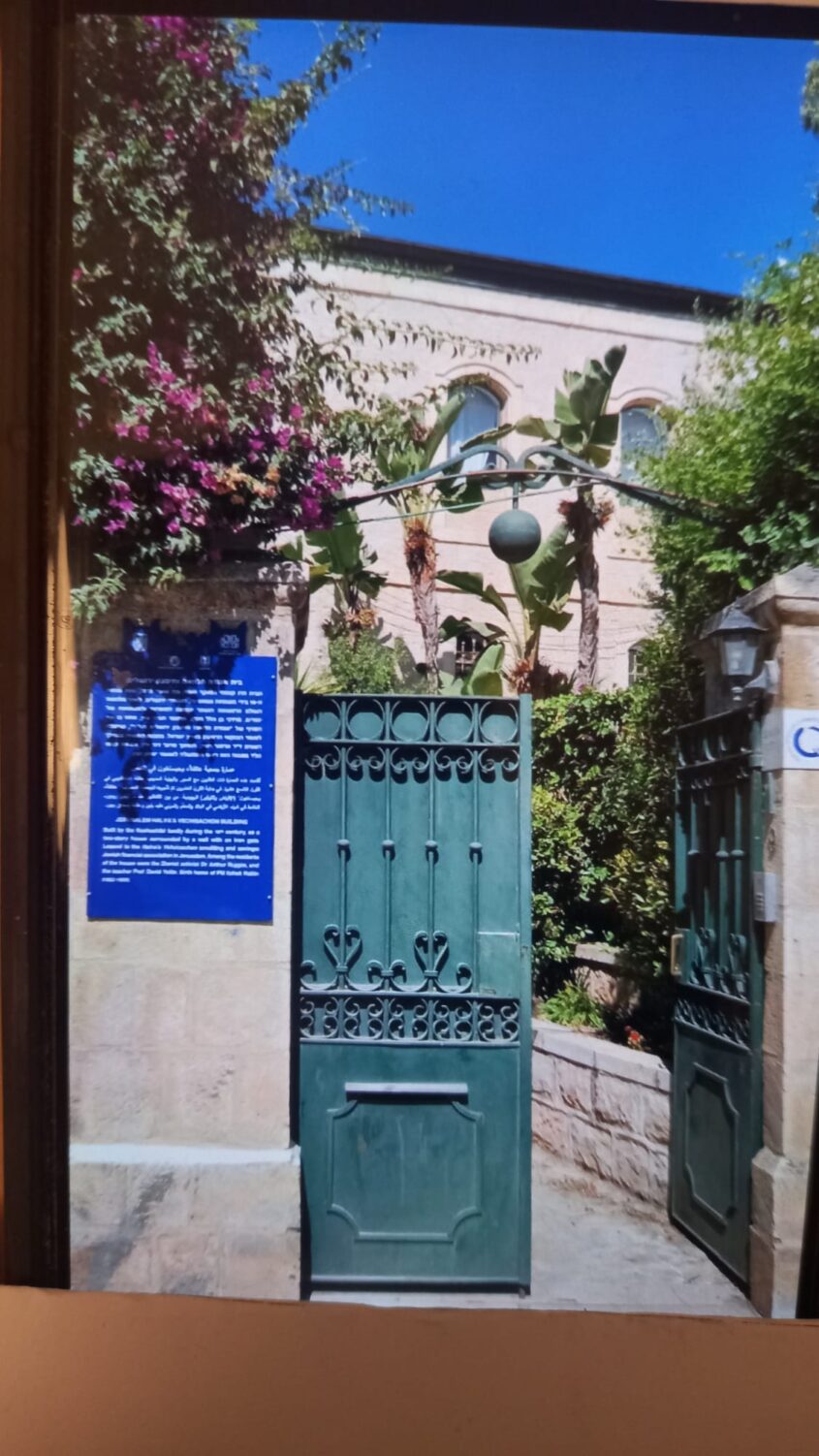 שער הבית בו נולד יצחק רבין ברחוב אתיופיה 9 (צילום: אדם אקרמן)