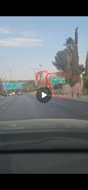 השילוט בכביש גולומוב מתוך מצלמת רכב (צילום: מיכאל פרישר)