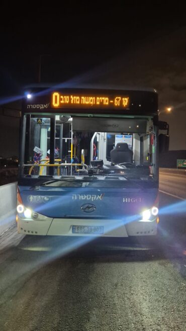 הברכה בכותרת האוטובוס (צילום: באדיבות אקסטרה)