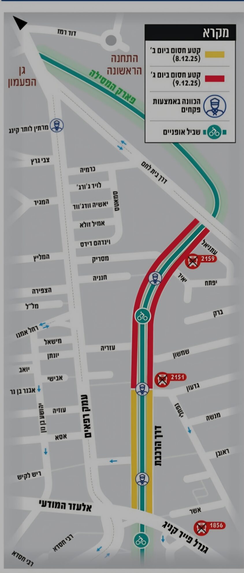 מפת העבודות ברחוב הרכבת